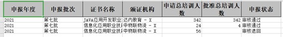 图片222.png
