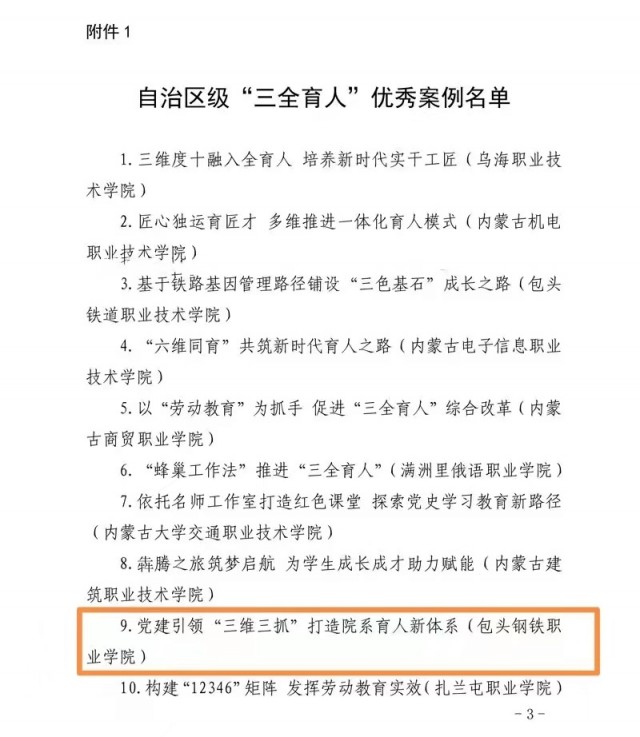 166078824521568744_看图王.jpg