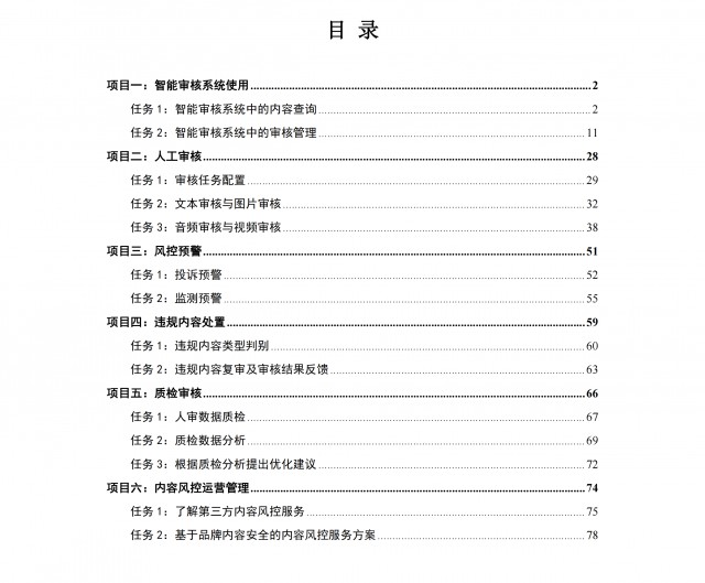 28ac45a89aac57d2fd12996f438fbe4e_4648ffe778da4eac5e34ded204bede76_8_00_看图王.png