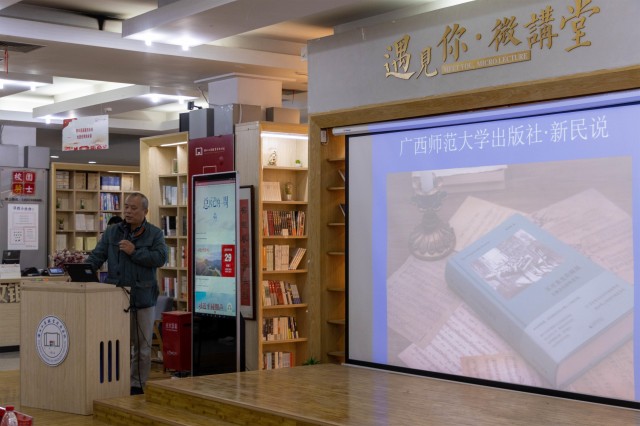 第100期“遇见你·微讲堂”活动现场_看图王_看图王_看图王_看图王.jpg