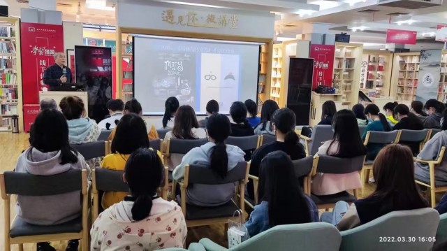 往期“遇见你·微讲堂”现场-1_1.jpg