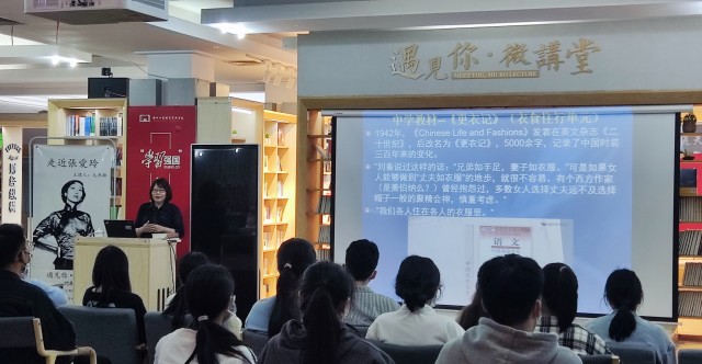 往期“遇见你·微讲堂”现场-4.jpg